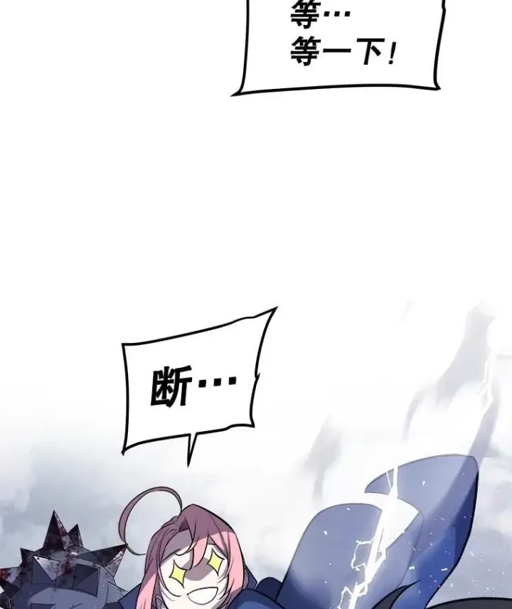 《勇士的圣剑升级路》85.新的征程图98