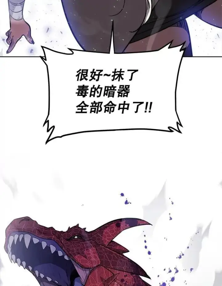 《勇士的圣剑升级路》86.加入战局图112