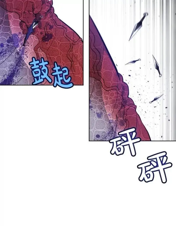 《勇士的圣剑升级路》86.加入战局图114