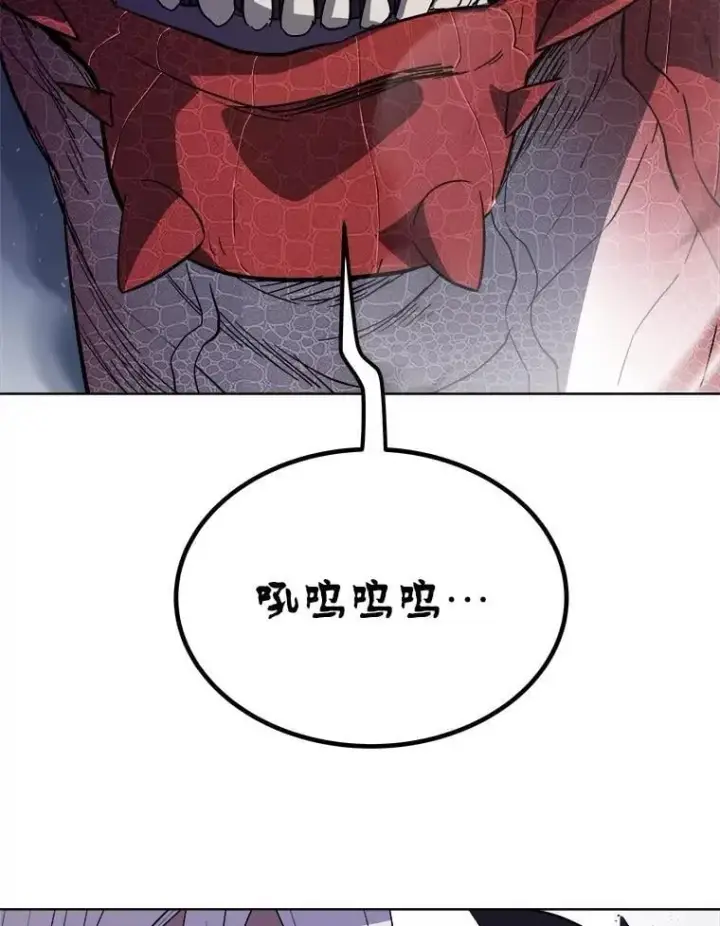 《勇士的圣剑升级路》86.加入战局图116