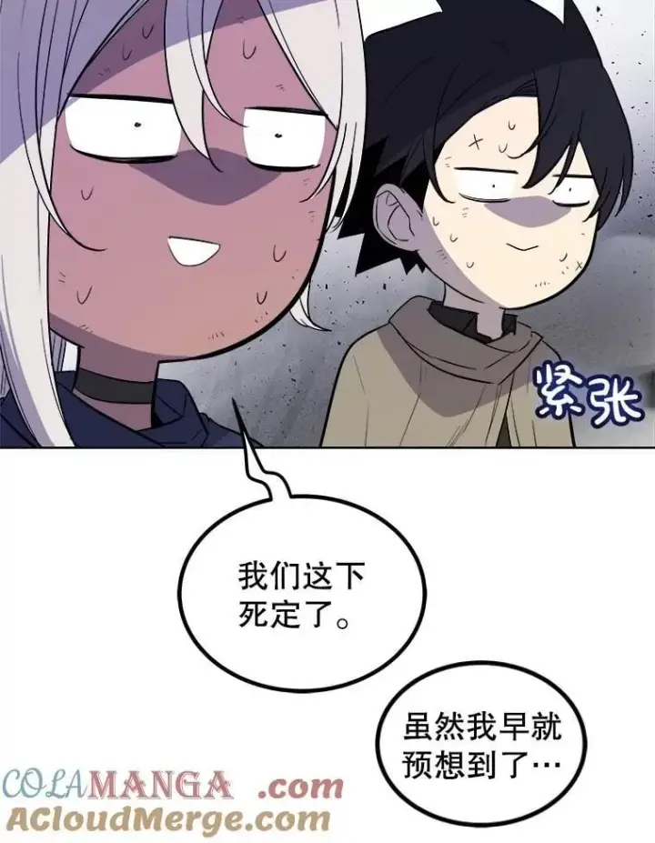 《勇士的圣剑升级路》86.加入战局图117