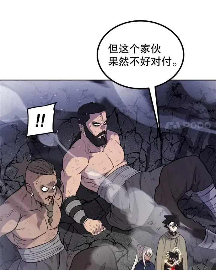 《勇士的圣剑升级路》86.加入战局图118