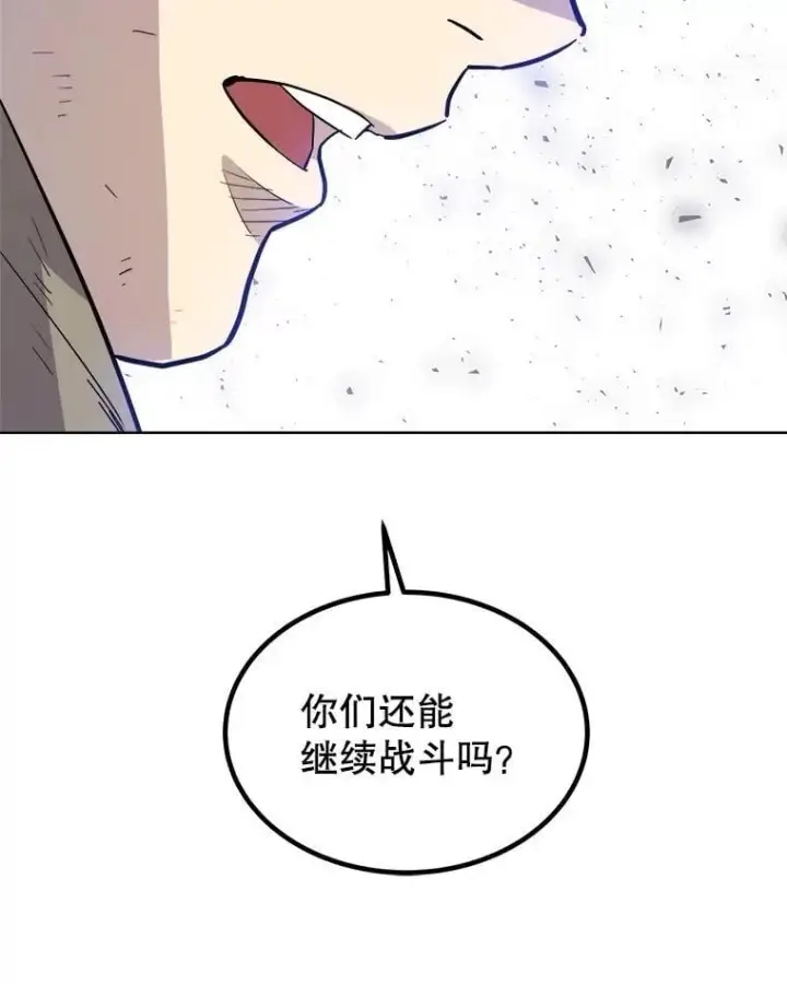 《勇士的圣剑升级路》86.加入战局图123