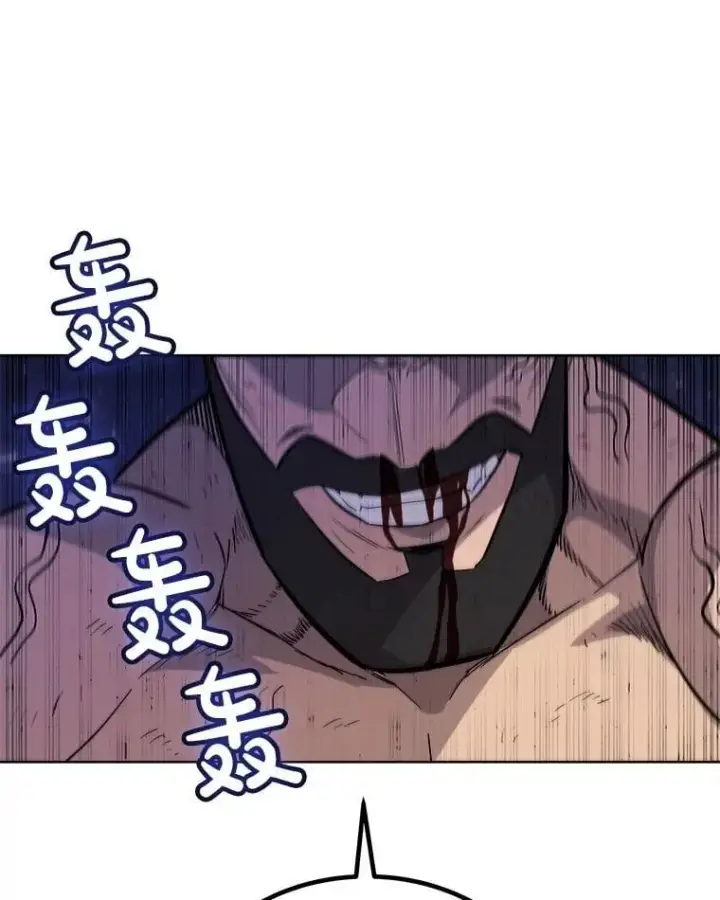 《勇士的圣剑升级路》86.加入战局图124
