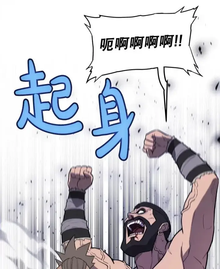 《勇士的圣剑升级路》86.加入战局图126
