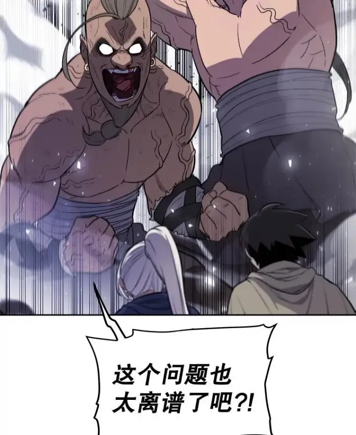 《勇士的圣剑升级路》86.加入战局图127