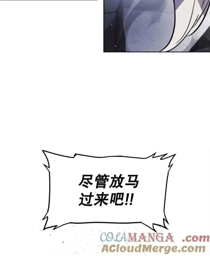 《勇士的圣剑升级路》86.加入战局图129