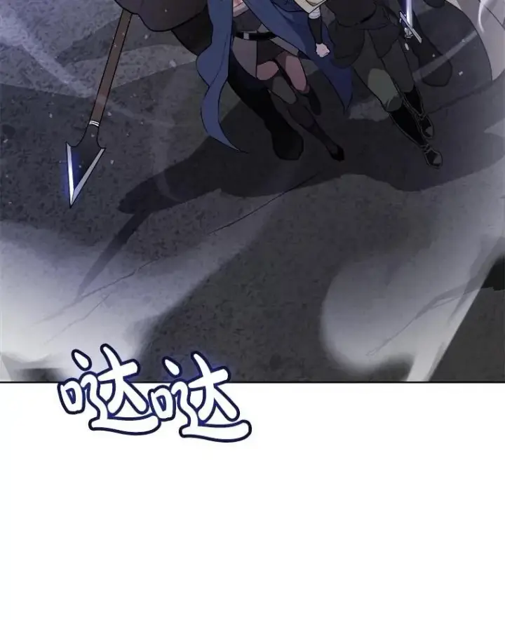 《勇士的圣剑升级路》86.加入战局图131