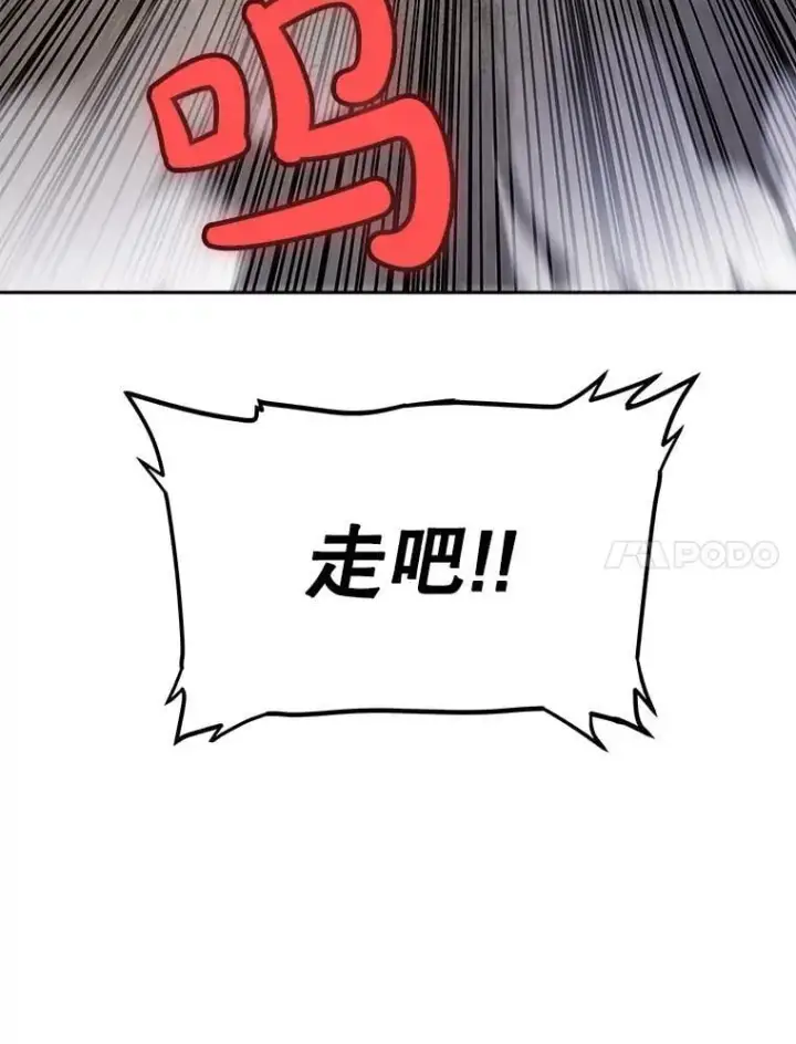《勇士的圣剑升级路》86.加入战局图135