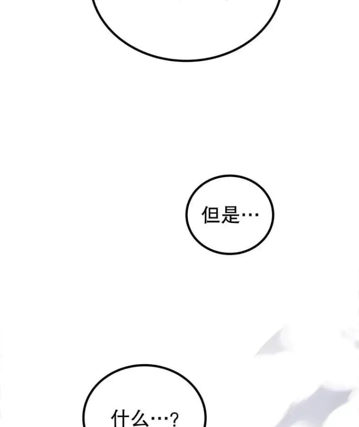 《勇士的圣剑升级路》86.加入战局图15