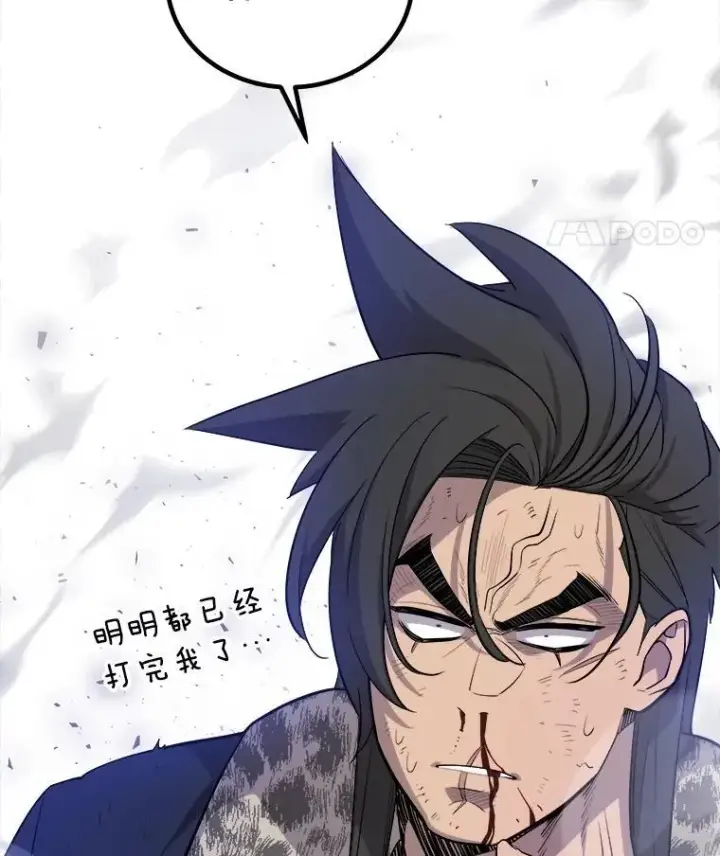 《勇士的圣剑升级路》86.加入战局图16
