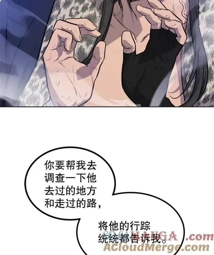 《勇士的圣剑升级路》86.加入战局图17