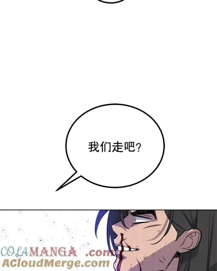 《勇士的圣剑升级路》86.加入战局图25