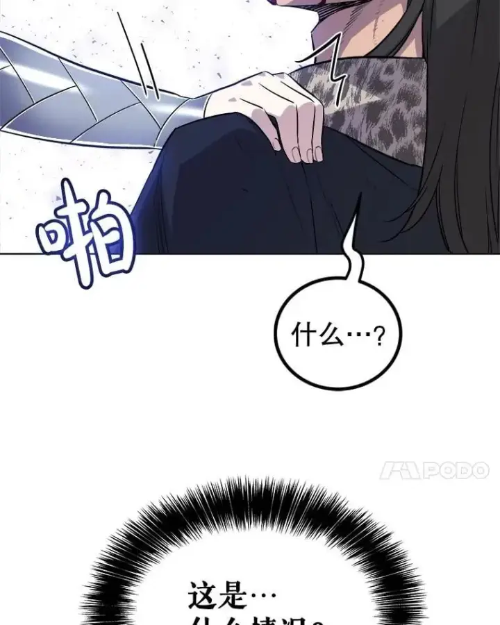 《勇士的圣剑升级路》86.加入战局图26