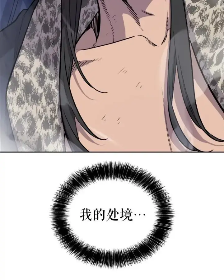 《勇士的圣剑升级路》86.加入战局图28