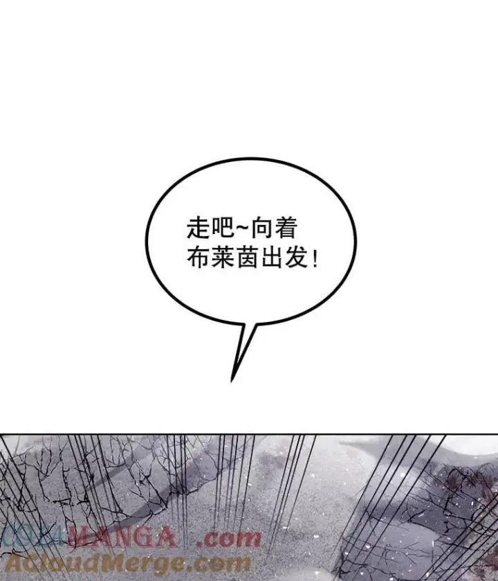 《勇士的圣剑升级路》86.加入战局图29