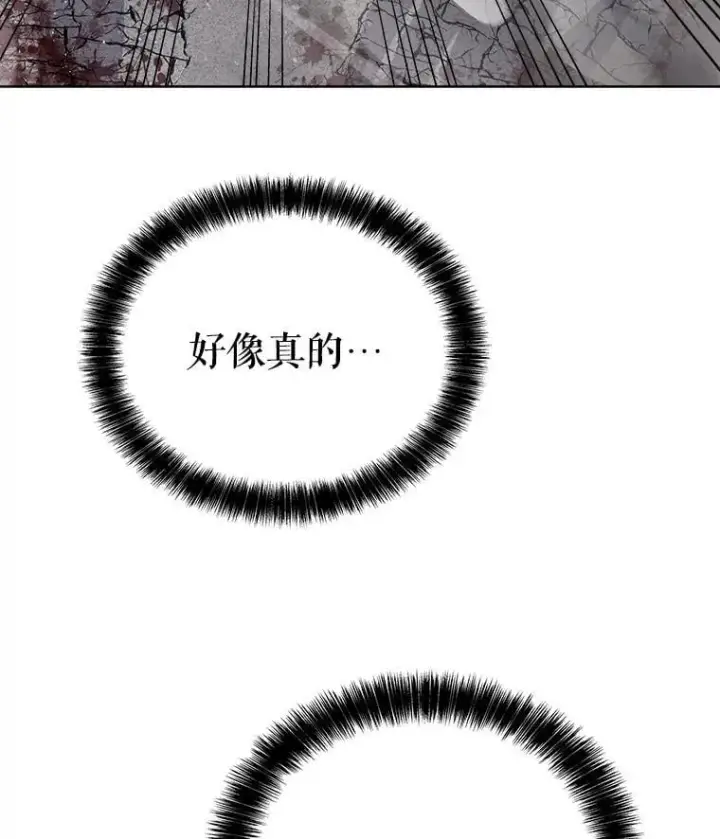 《勇士的圣剑升级路》86.加入战局图31