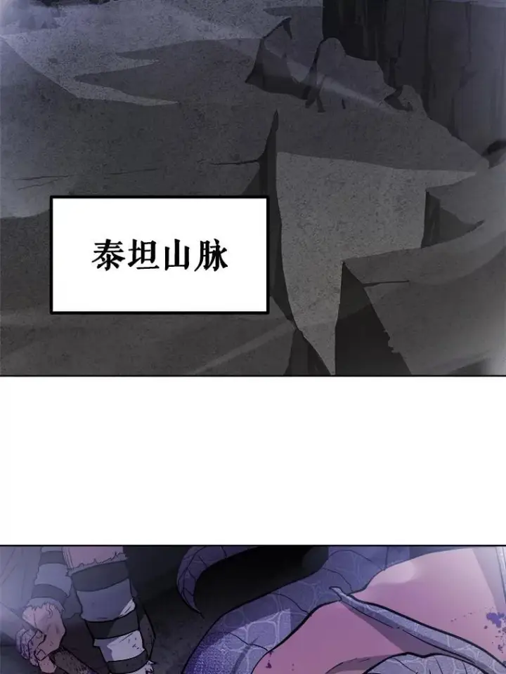 《勇士的圣剑升级路》86.加入战局图35