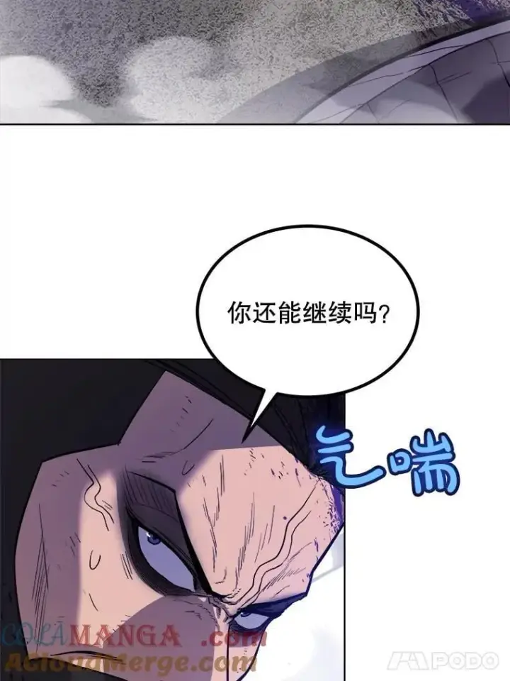 《勇士的圣剑升级路》86.加入战局图37