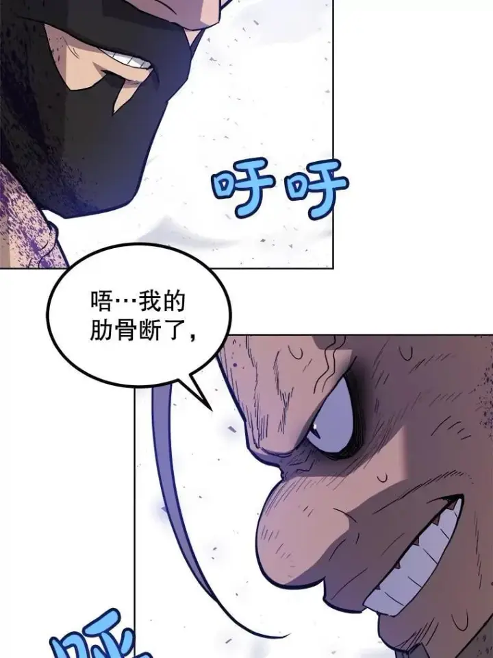 《勇士的圣剑升级路》86.加入战局图38