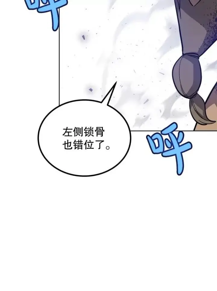 《勇士的圣剑升级路》86.加入战局图39