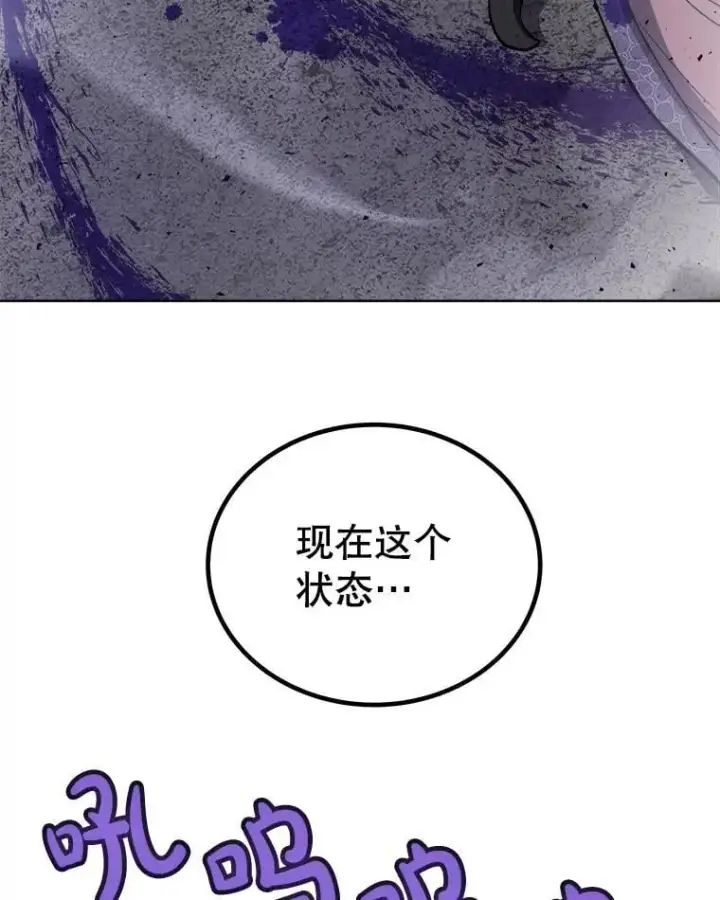 《勇士的圣剑升级路》86.加入战局图42