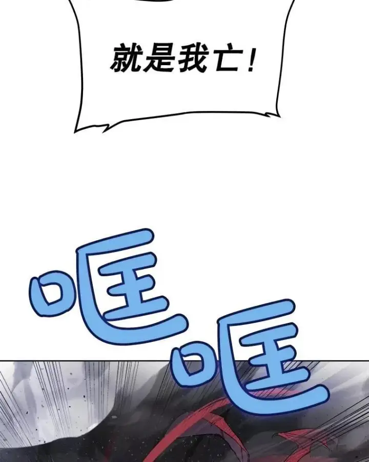 《勇士的圣剑升级路》86.加入战局图52