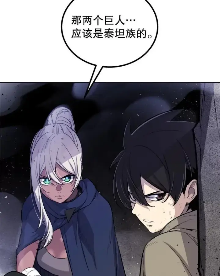 《勇士的圣剑升级路》86.加入战局图54