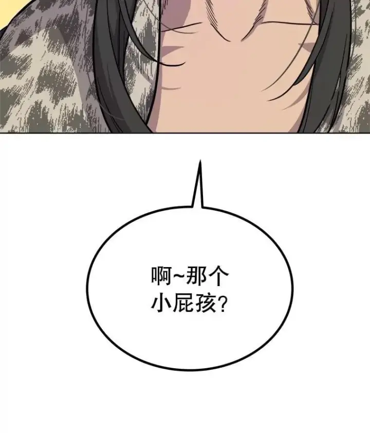 《勇士的圣剑升级路》86.加入战局图6