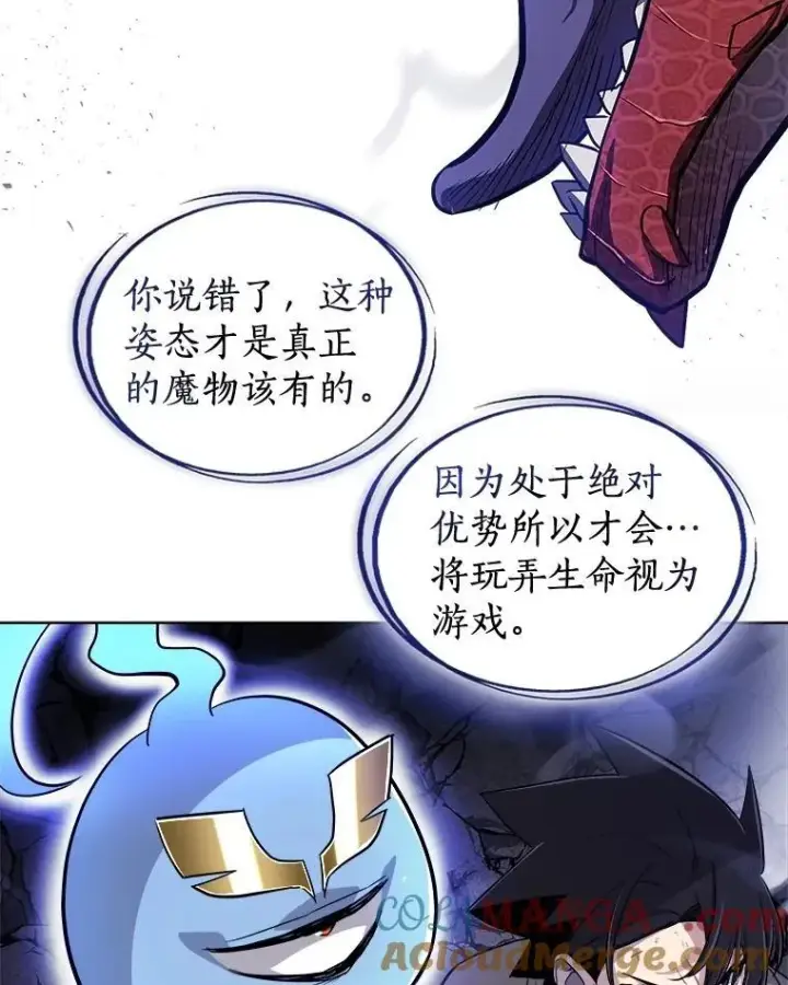 《勇士的圣剑升级路》86.加入战局图61