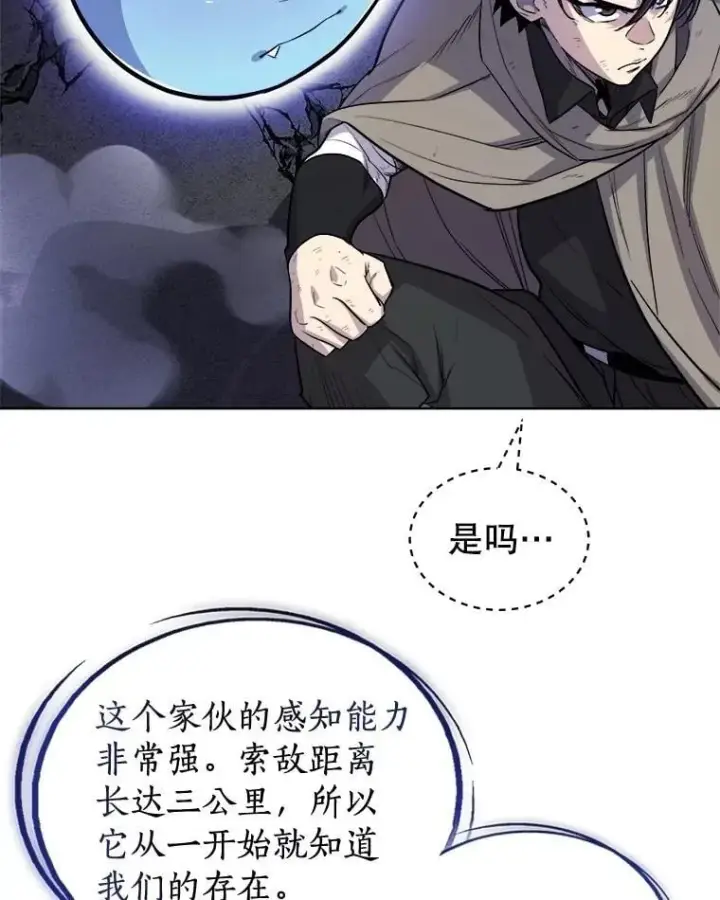 《勇士的圣剑升级路》86.加入战局图62