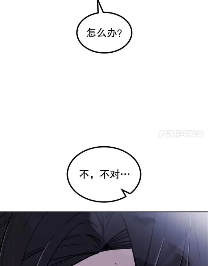 《勇士的圣剑升级路》86.加入战局图67