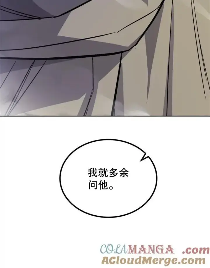 《勇士的圣剑升级路》86.加入战局图69