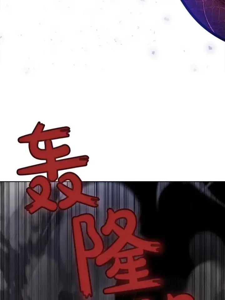 《勇士的圣剑升级路》86.加入战局图87