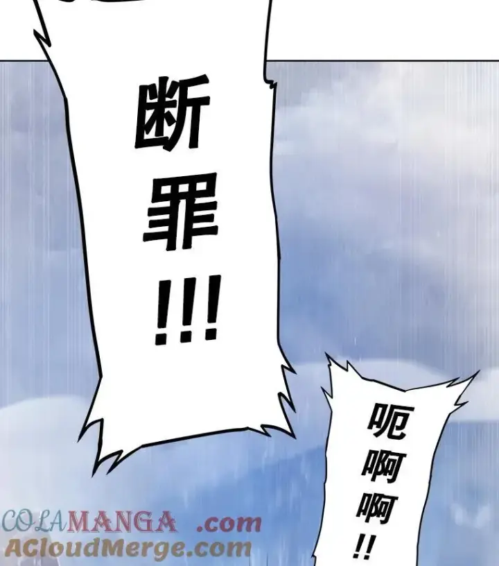 《勇士的圣剑升级路》86.加入战局图9