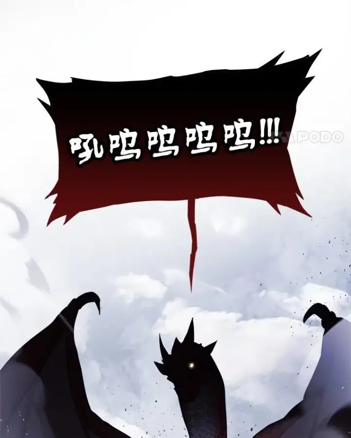 《勇士的圣剑升级路》86.加入战局图91