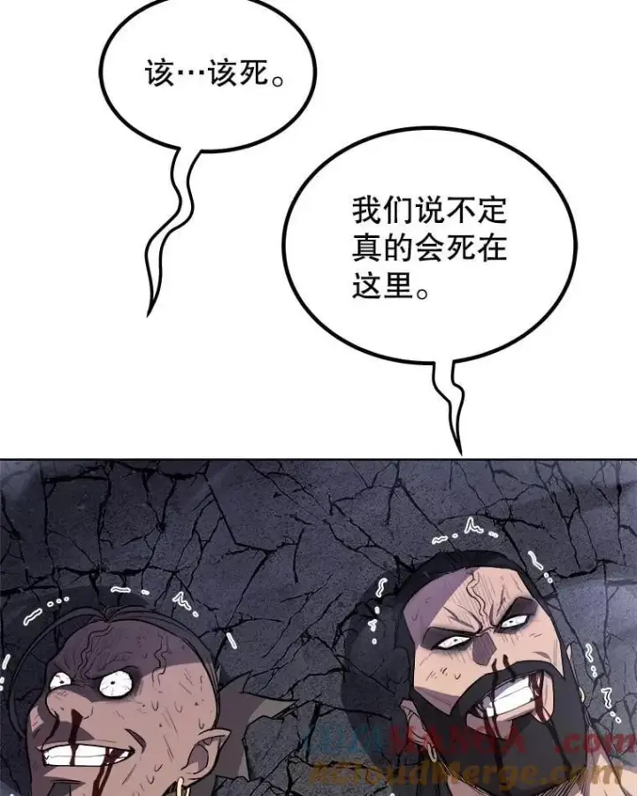 《勇士的圣剑升级路》86.加入战局图93