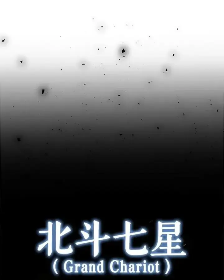 《勇士的圣剑升级路》86.加入战局图95