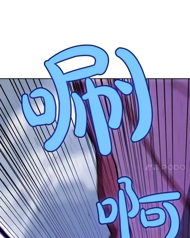 漫画《勇士的圣剑升级路》87.突破口第100张图