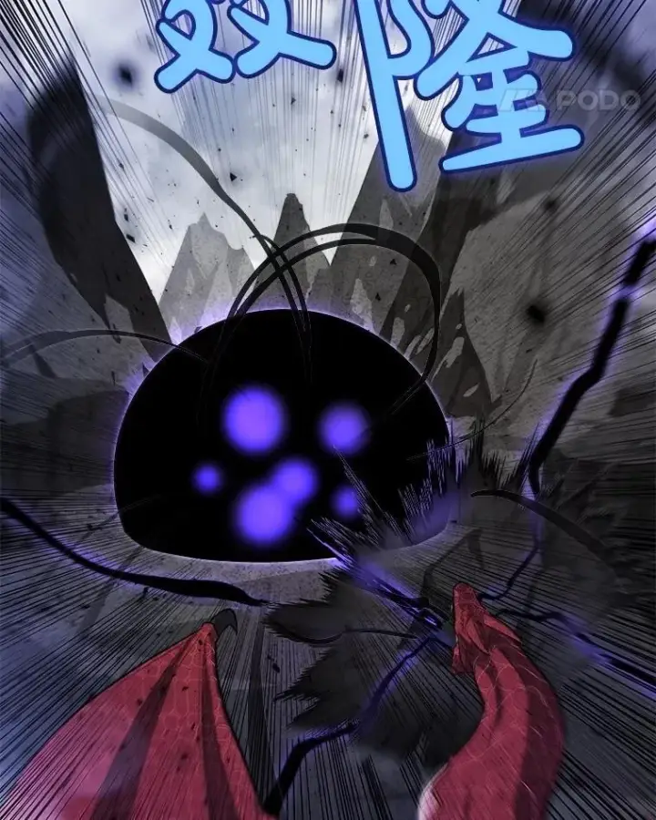 漫画《勇士的圣剑升级路》87.突破口第104张图