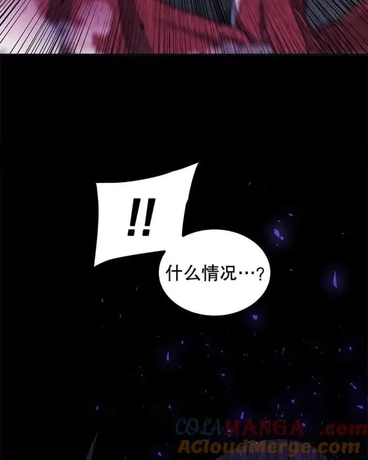 漫画《勇士的圣剑升级路》87.突破口第105张图