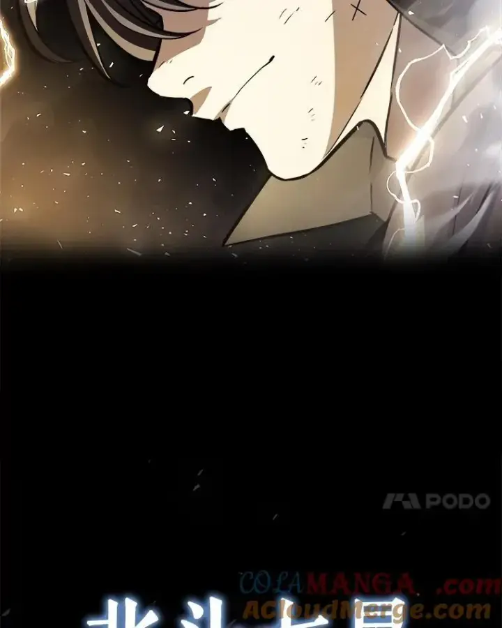 漫画《勇士的圣剑升级路》87.突破口第117张图