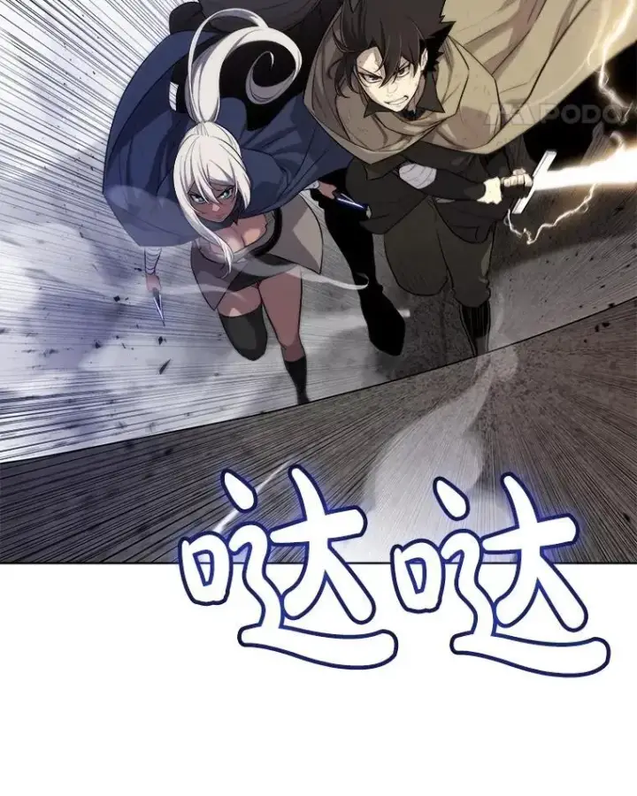 漫画《勇士的圣剑升级路》87.突破口第12张图