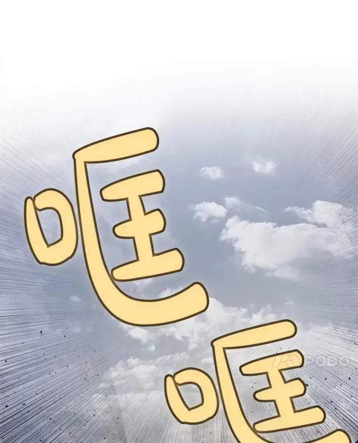 漫画《勇士的圣剑升级路》87.突破口第131张图