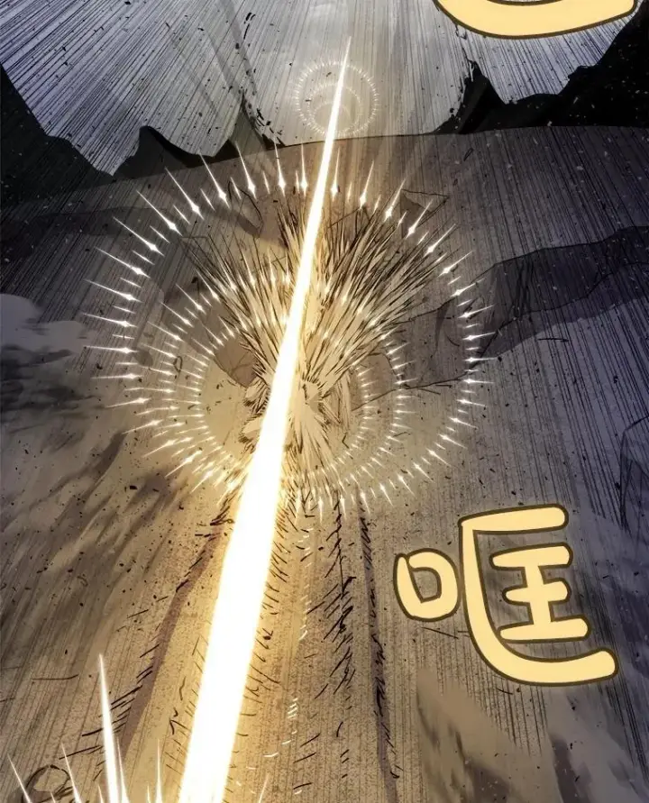 漫画《勇士的圣剑升级路》87.突破口第132张图