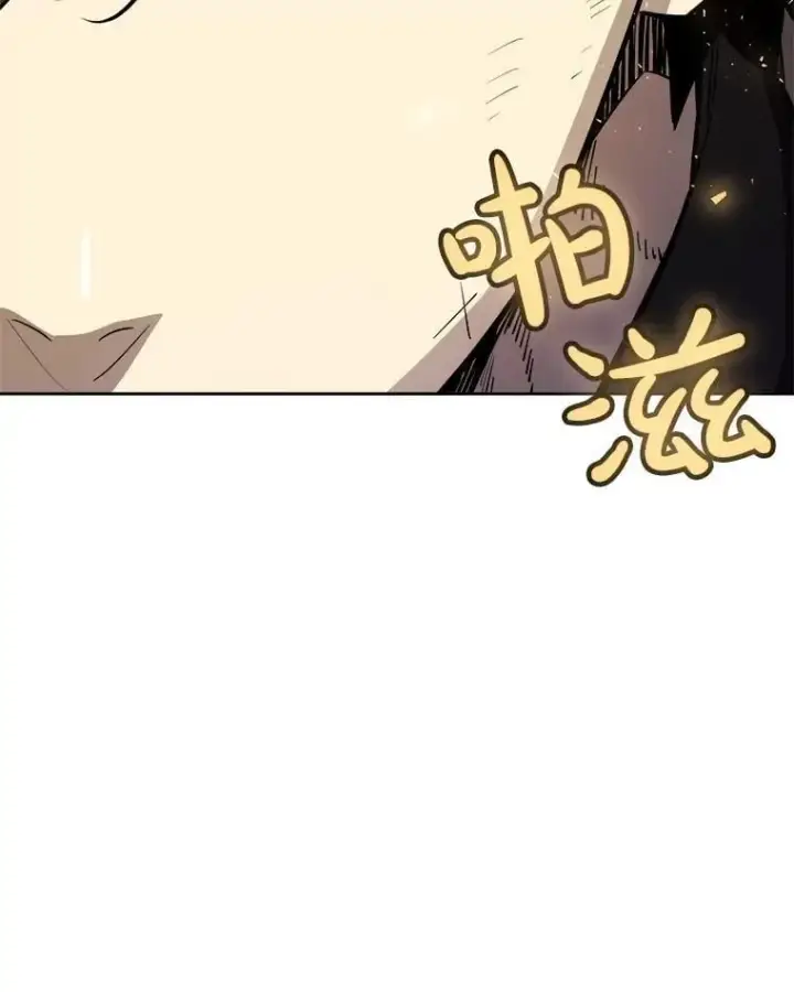 漫画《勇士的圣剑升级路》87.突破口第14张图
