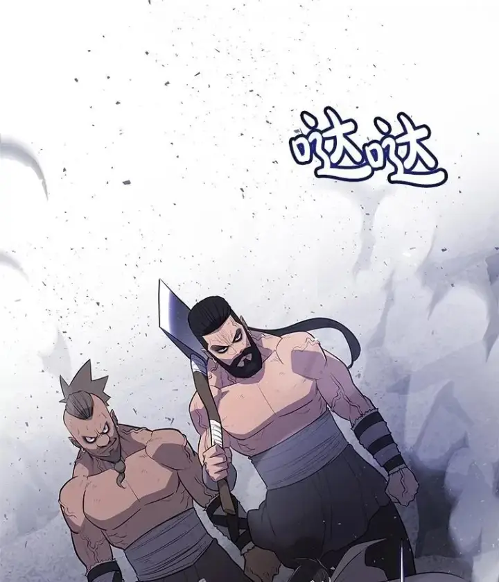 漫画《勇士的圣剑升级路》87.突破口第2张图
