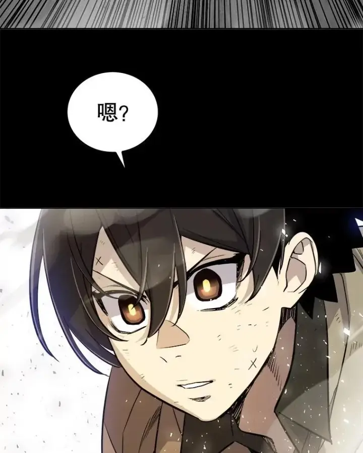漫画《勇士的圣剑升级路》87.突破口第20张图