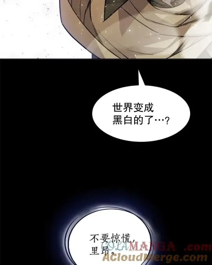 漫画《勇士的圣剑升级路》87.突破口第21张图