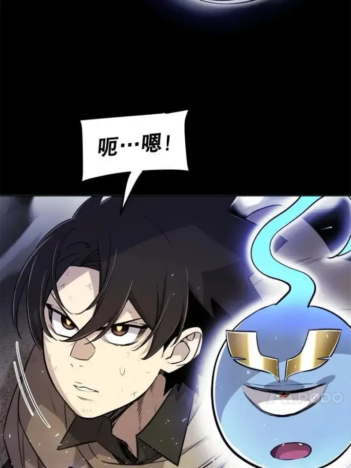 漫画《勇士的圣剑升级路》87.突破口第28张图
